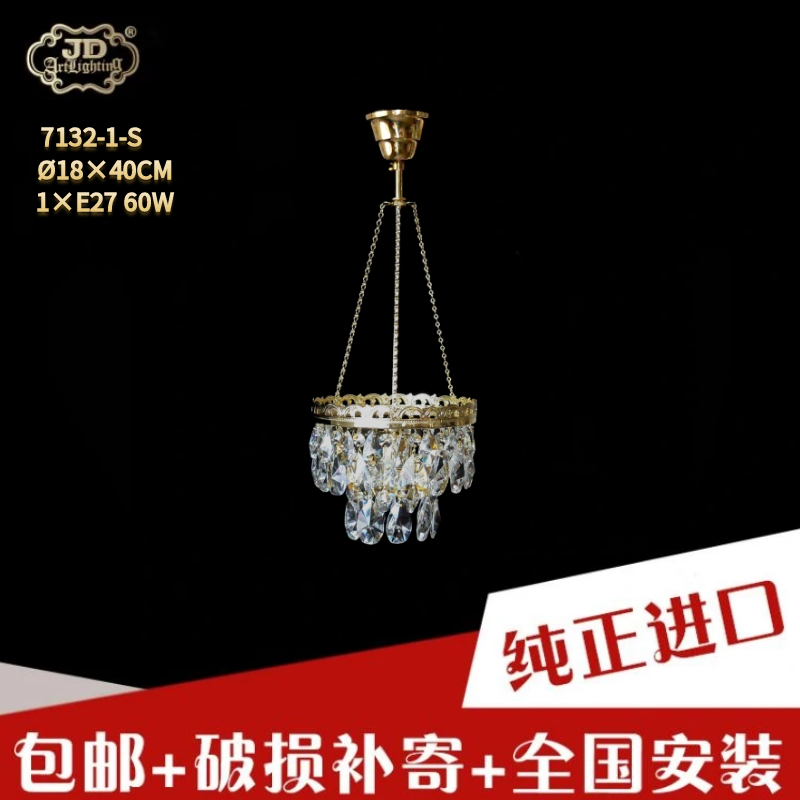 捷克工厂原装进口欧式玄关卧室床头吧台过道单头镂空小水晶吊灯