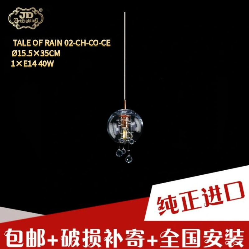 捷克工厂原装进口后现代客厅餐厅卧室床头吧台鱼线水晶玻璃吊灯