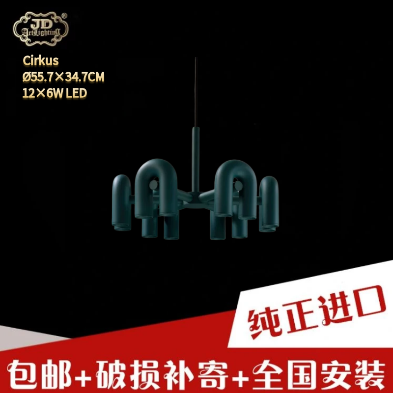 现货韩国品牌工厂原装进口创意后现代餐厅卧室书房黑灰绿红色吊灯